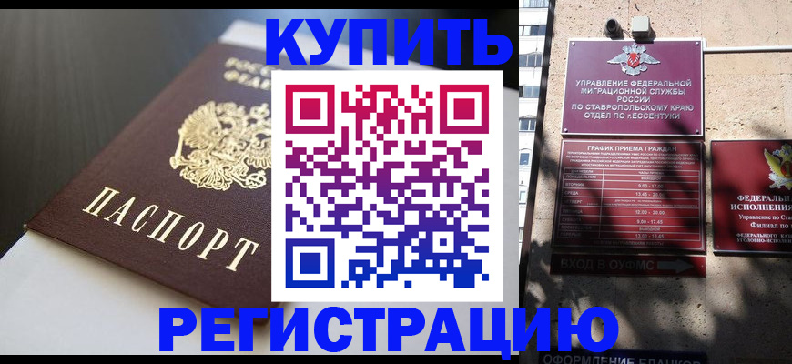 найти адрес прописки в Междуреченске
